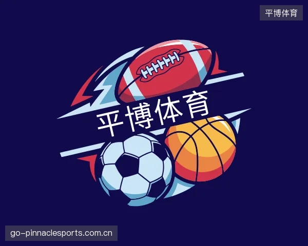 介绍平博体育